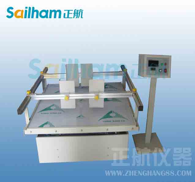 環境實驗設備國軍標