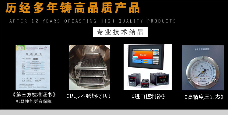 烤漆pct老化試驗箱技術結晶介紹